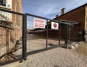 Паркомясто, Пазарджик, Южна България