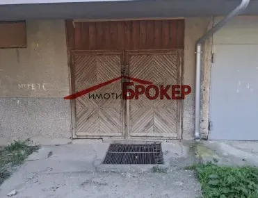 Гараж, Сливен, Югоизточна България