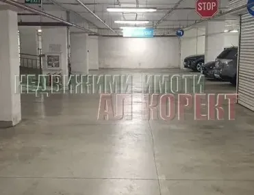 Паркомясто, Чаталджа, Варна - снимка 2 от 4