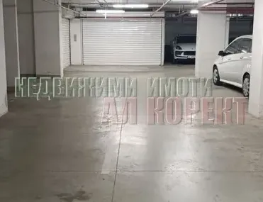 Паркомясто, Чаталджа, Варна