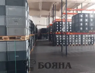 Други, Здравец, Русе - снимка 11 от 12