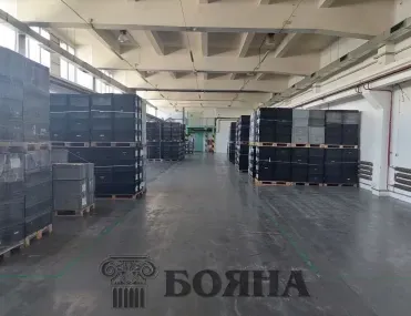 Други, Здравец, Русе - снимка 8 от 12
