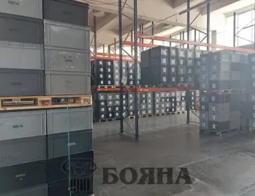 Други, Здравец, Русе - снимка 10 от 12
