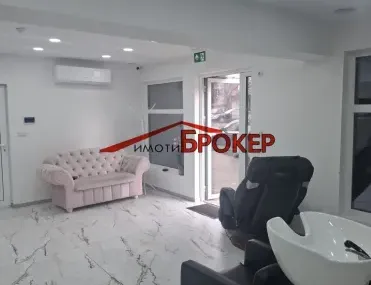 Други, Сливен, Югоизточна България
