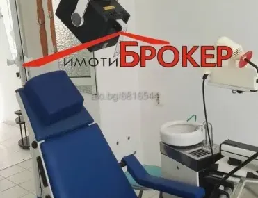 Други, Сливен, Югоизточна България