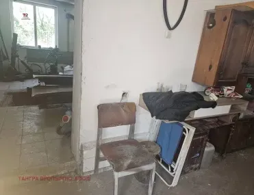 Други, Перник, Югозападна България