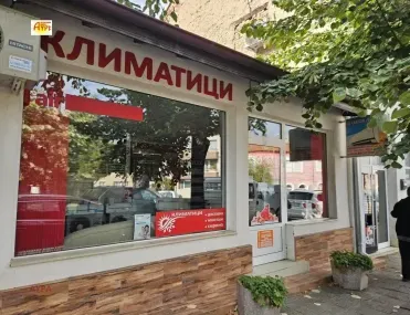 Други, Враца, Северозападна България - снимка 2 от 5