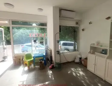 Property