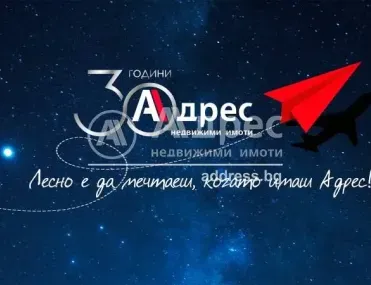 Парцел, Сандански, Югозападна България - снимка 2 от 4