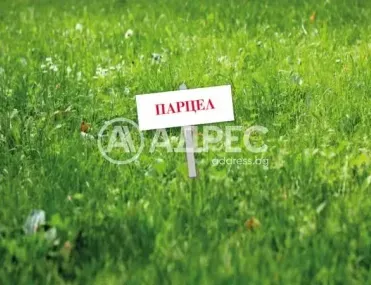 Парцел, Долна Баня, Югозападна България