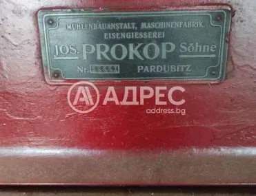 Производство, Каспичан, Североизточна България - снимка 6 от 9