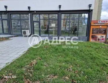 Магазин, Сливен, Югоизточна България