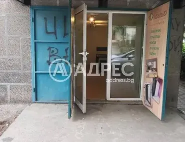 Склад, Център, Стара Загора - снимка 3 от 5