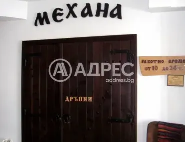 Хотел, Априлци, Северозападна България - снимка 17 от 24