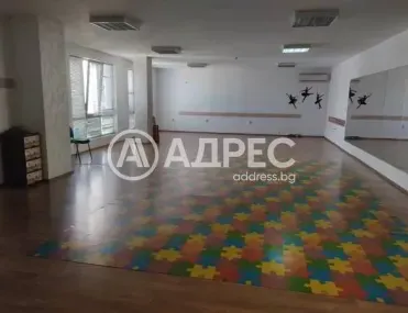 Офис, Център, Стара Загора