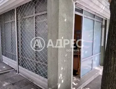 Магазин, Васил Левски, Стара Загора