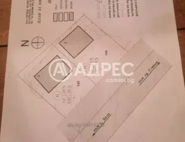 Парцел, Сливен, Югоизточна България - снимка 2 от 4