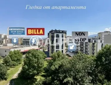 2-стаен, Връбница 1, София - снимка 9 от 10