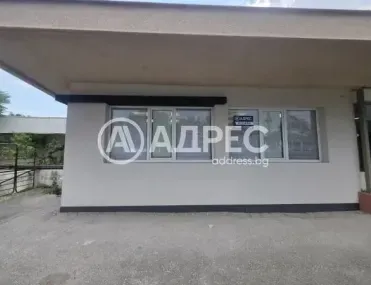Магазин, Хасково, Южна България