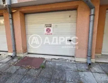 Гараж, Видин, Северозападна България
