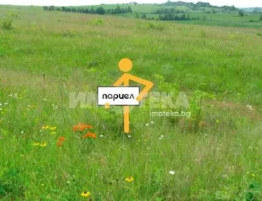 Парцел, Беломорски, Пловдив