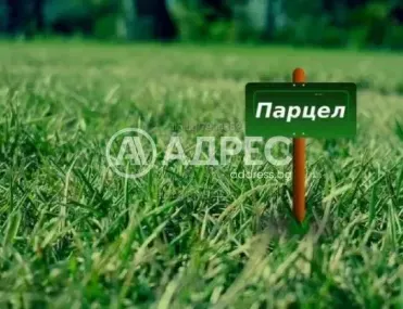 Парцел, Симеоново, София