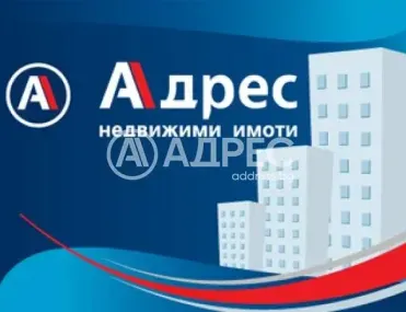3-стаен, Ямбол, Югоизточна България
