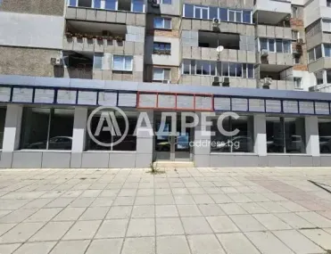 Магазин, Нептун, Варна