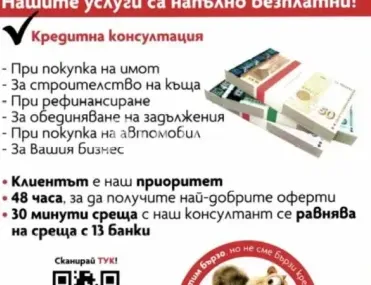 2-стаен, Дружба, Русе - снимка 10 от 11