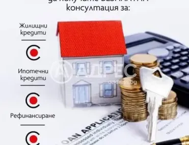 1-стаен, Здравец, Русе - снимка 9 от 10
