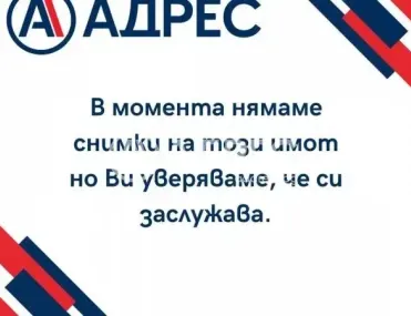 Парцел, Разград, Северна България