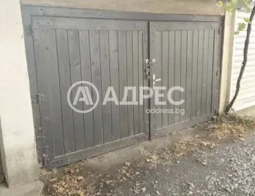 Гараж, Център, Благоевград - снимка 2 от 4