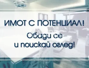 Магазин, Люлин 9, София