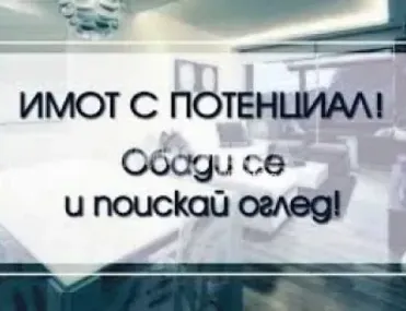 Къща, Карлово, Южна България