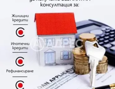 3-стаен, Център, Русе - снимка 12 от 13