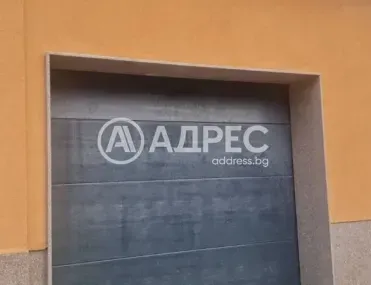 Гараж, Надежда 2, София - снимка 3 от 4
