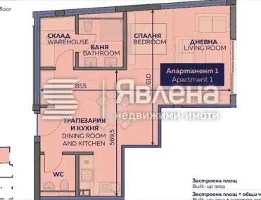2-стаен, Изток, София - снимка 7 от 11