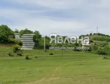 Земеделска земя, с. Изгрев, Благоевград