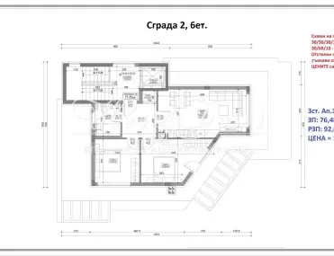 3-стаен, Княжево, София - снимка 4 от 5