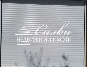 Паркомясто, Шумен, Североизточна България