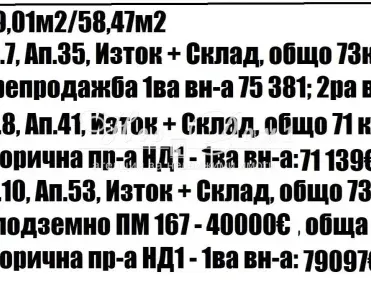 2-стаен, Зоните, София - снимка 9 от 10