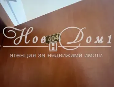 1-стаен, Покрайнини, Варна - снимка 7 от 8