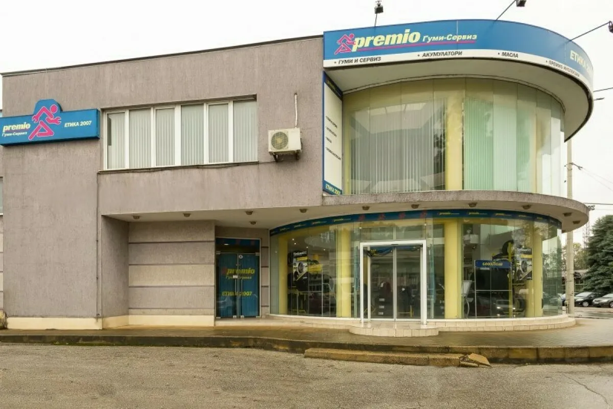 Property