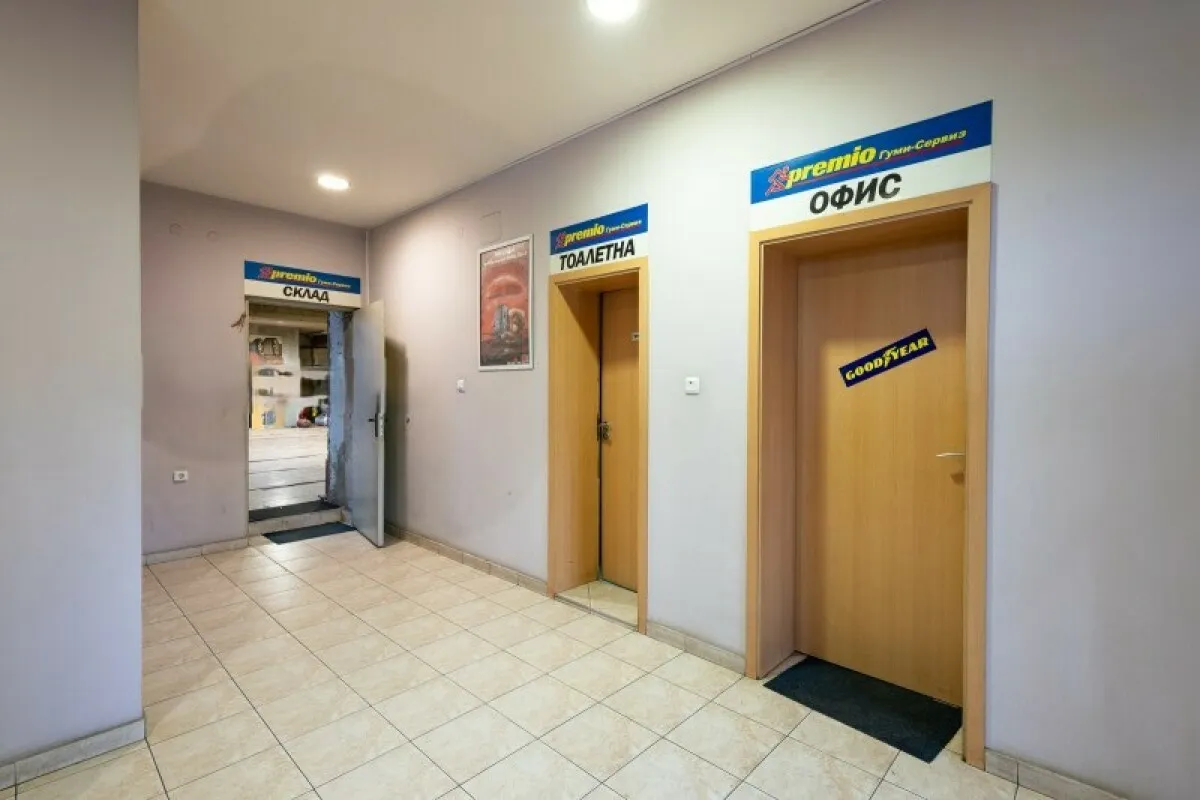 Property