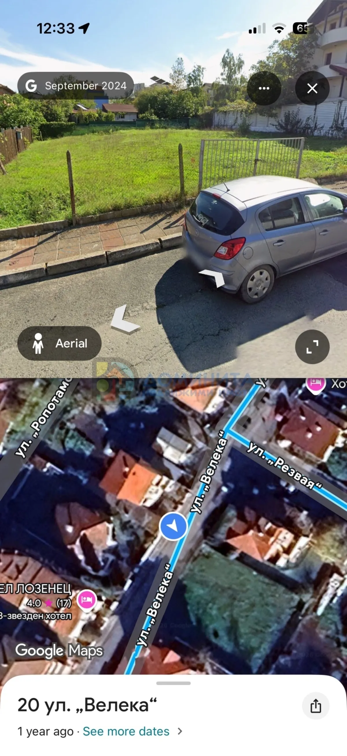 Property