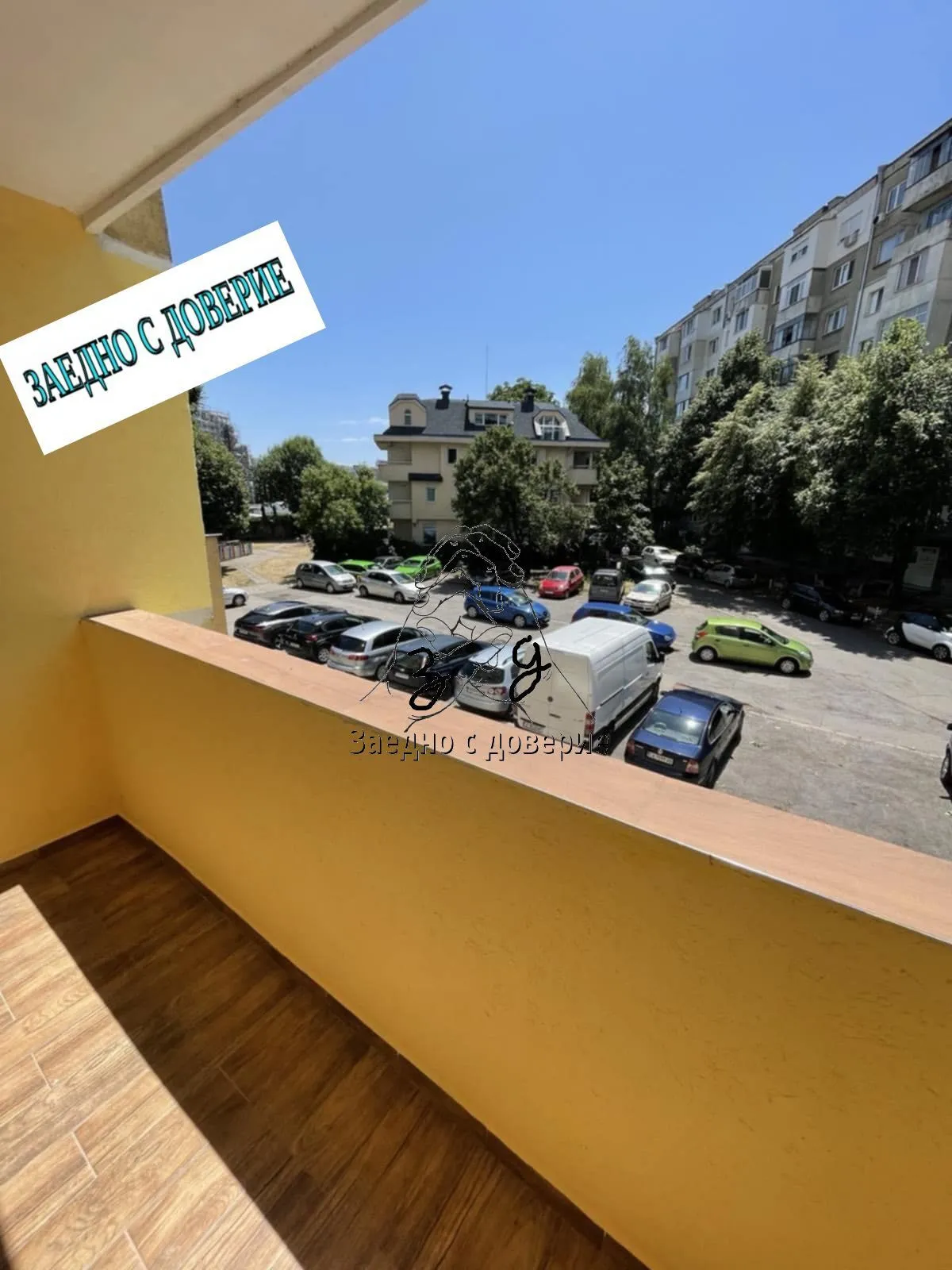 Апартамент, Сердика, София - снимка 14 от 21