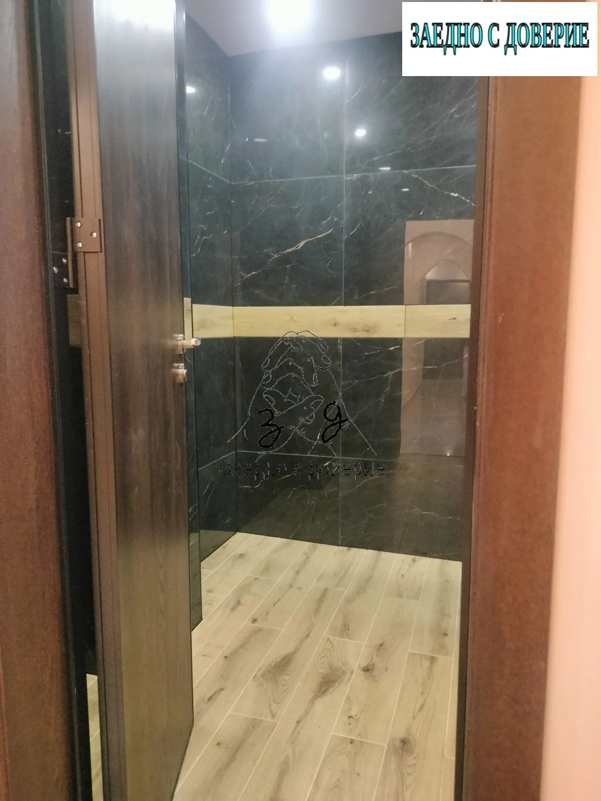 Апартамент, Сердика, София - снимка 16 от 21