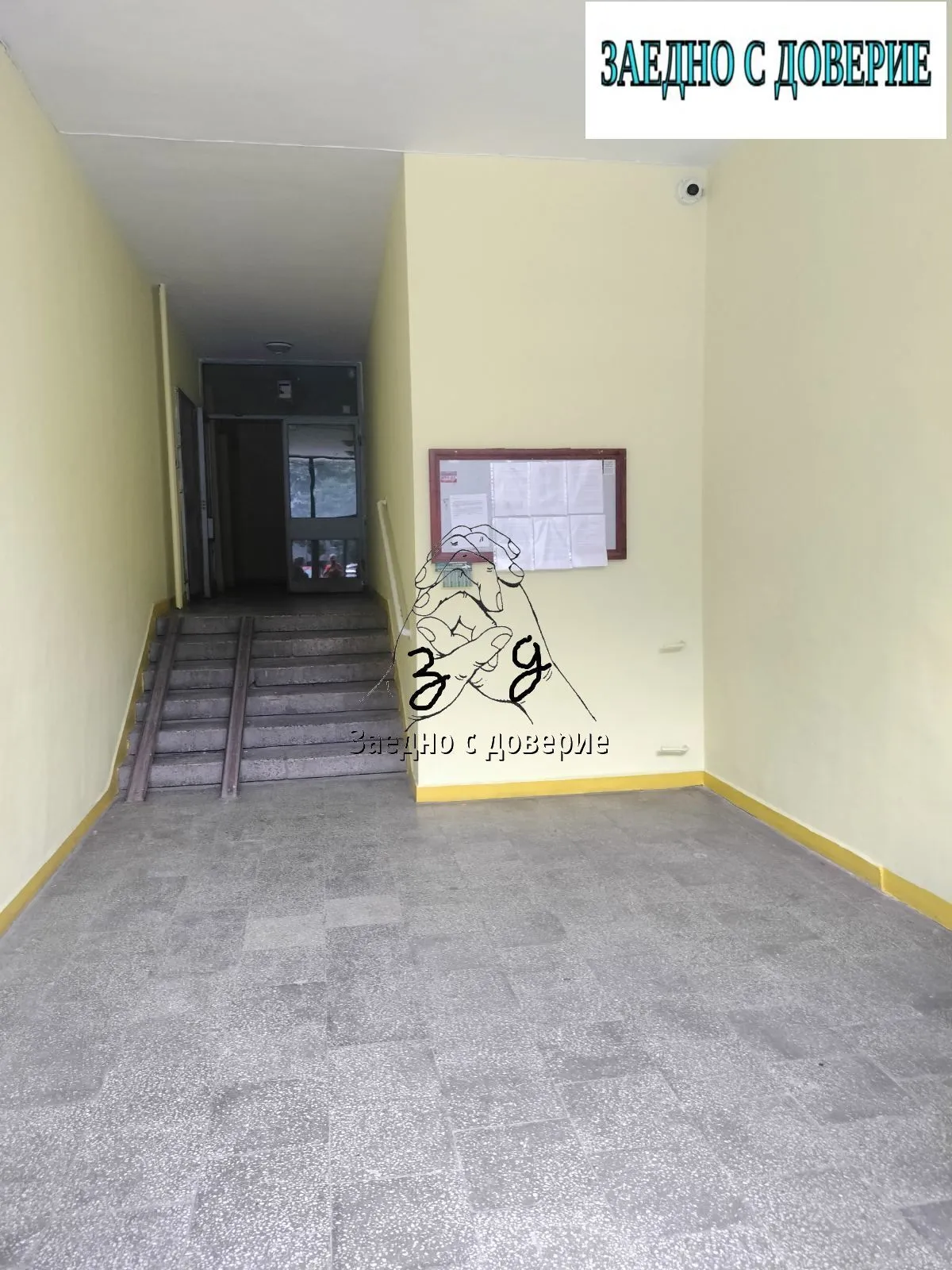 Апартамент, Сердика, София - снимка 19 от 21