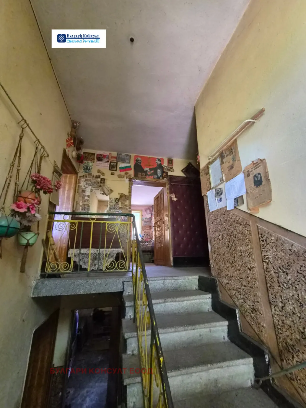 Къща, Кюстендил, Югозападна България - снимка 13 от 17