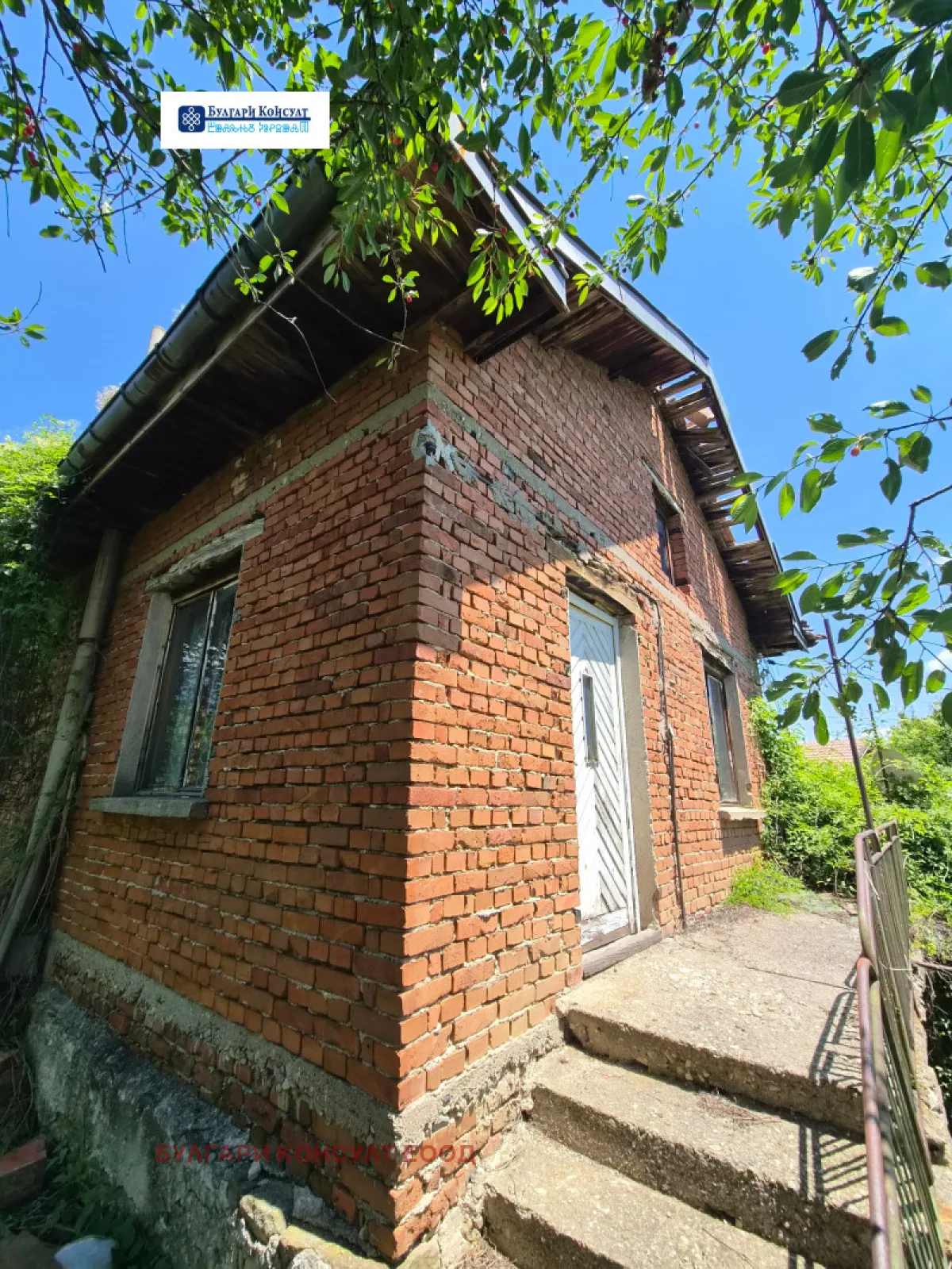 Къща, Бобов Дол, Югозападна България - снимка 4 от 15